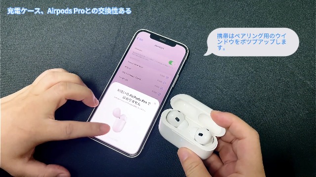 Amazon | Podick 充電ケース、Airpods Pro第1世代&第2世代との互換性